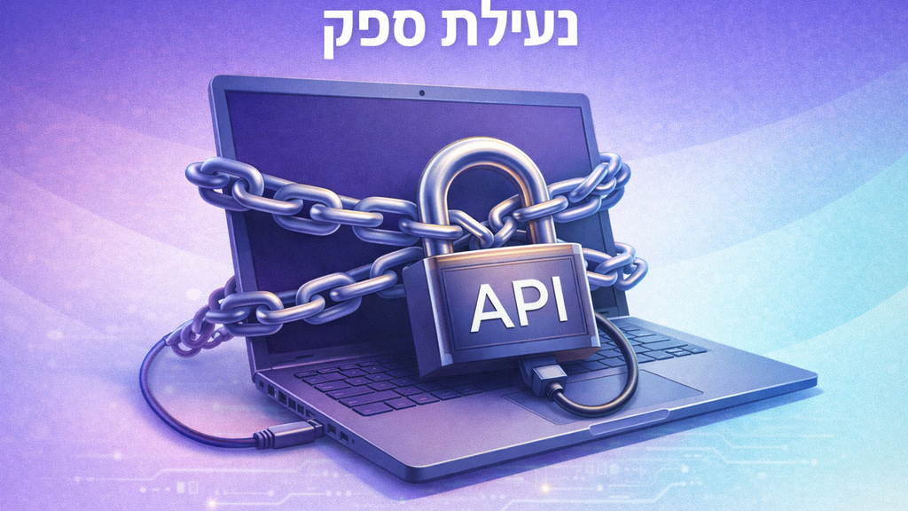 איור של עסק קטן קשור בשרשרת למנעול API המדגים תלות בספק AI אחד
